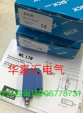 WL170-P420 WT170-P420 KR-Q50N全新光电传感器。欢迎咨询