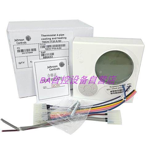 原装 江森T6634-TE21-9JR0 TE20-9JS0/TE22/TF20/TA10液晶温控器