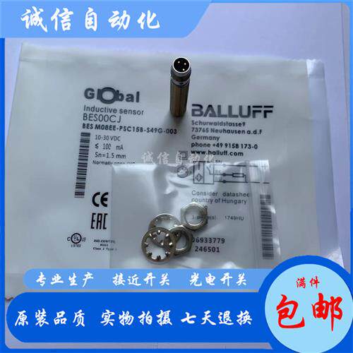 全新现货巴鲁夫耐高压BHS006N接近开关BHS G403N-PSD10-S26