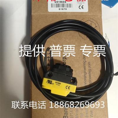 光电开关QS18VP6R QS186E QS186LE QS18VP6R QS186EB QS18VN6RB