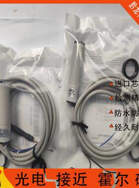 墨迪光电开关SS2 SS3 SS7/LN LP 0N 0P ON-0E 1E SS3/0N-0A OA 1A