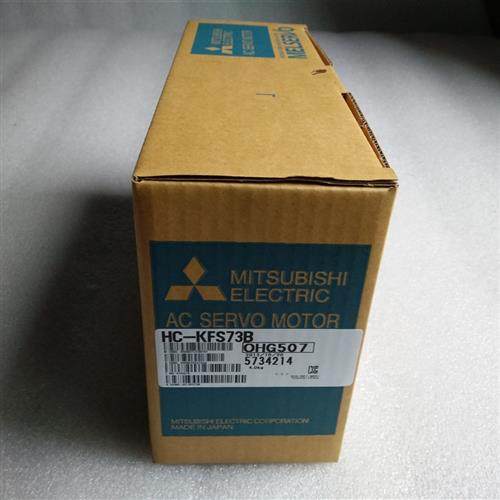 HC-MFS73B全新原装  全新质保1年