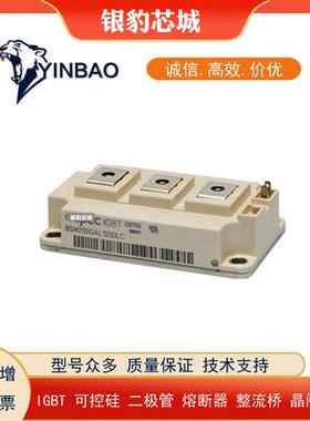 BSM100GAL120DLCK BSM100GAL120DN2K FD100R12RT4全新IGBT模块