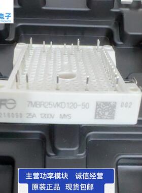 全新直拍7MBR50VKD060-50 FP50R06W2E3