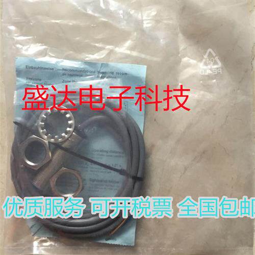 BD8-S3S1-M18S全新接近开关直流三线PNP常开电感式传感器