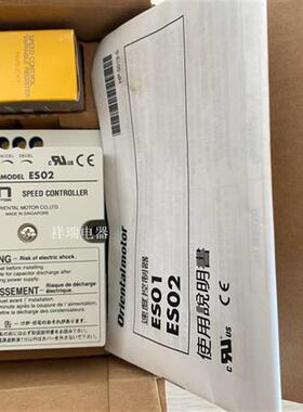 全新原装正品OM 电机调速器MODEL ES01 ES02 TMP-1