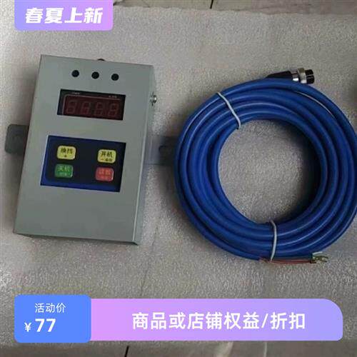 扬中南方甲烷传感器一套CJC4(C)