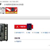 全新原装 KYENCE控制器XG 7501P