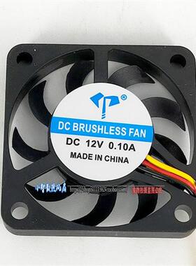 全新4007超薄4cm/厘米40*40*7MM三线FG测速5V12V24V 直流散热风扇