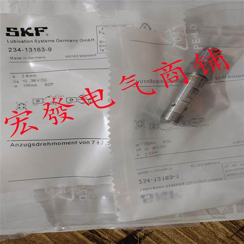 全新SKFIR5019.IR5037. IR5038. IR5046 234-13163-9 234-13263-1