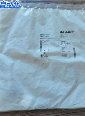 全新原装正品  BMF0044现货BMF 303K-PS-C-2A-SA2-S49-00,5