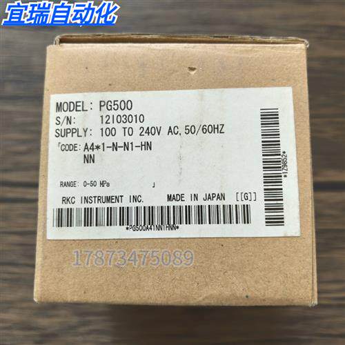 全新原装正品 RKC 压力控制器 PG500 数显表 A4*1-N-N1-HNNN 现货