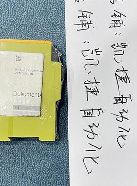 777585 PZE X4P 24VDC 4n/o 皮尔磁安全继电器全新原装正品