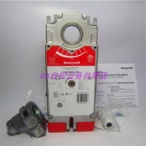原装CS7505A2008弹簧复位风阀执行器 驱动器5Nm