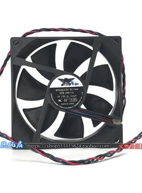 捷冷 9CM厘米9025静音CPU机箱电源散热风扇- 12V 0.15A