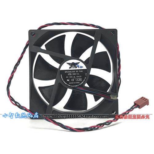 捷冷 9CM厘米9025静音CPU机箱电源散热风扇- 12V 0.15A
