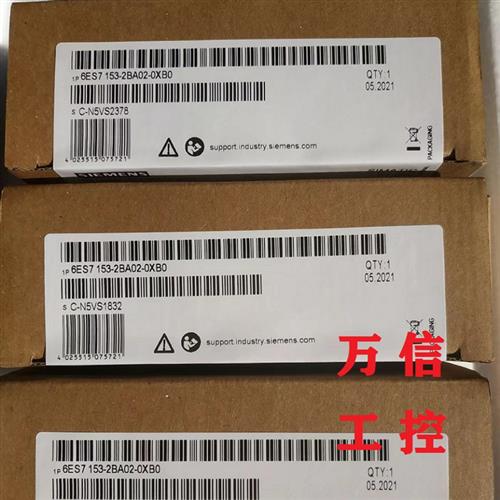 IM153-2接口模块6ES7 153-2BA02-0XB0  全新原装