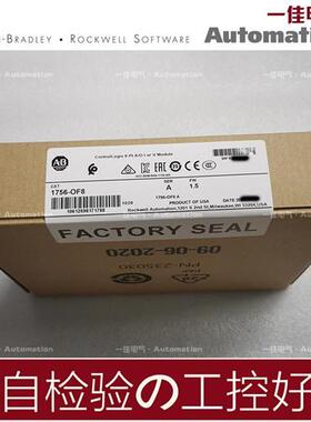 AB 1756-OF8 1756-OB16E 1756-OF6CI 1756-OF4 1756-OB8全新 现货