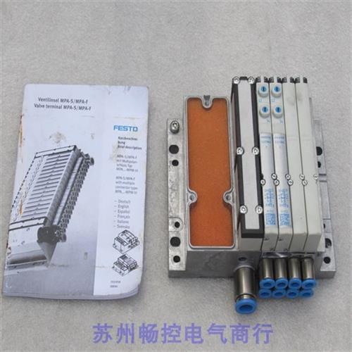 议价全新阀MPA1-MPM-EMM-8费斯托537988 加VMPA1-RP 阀岛 53