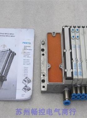 议价全新阀MPA1-MPM-EMM-8费斯托537988 加VMPA1-RP 阀岛 53