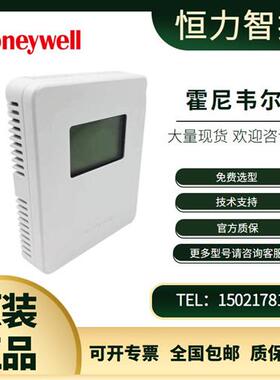 美国HSH-RM3M-E室内温湿度传感器HSH-RM2M替SCTHWA43SNS