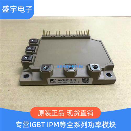 7MBP150RA120-05 7MBP100RA120-05 7MBP75RA120-05 7MBP50RA120