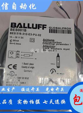 高品质巴鲁夫电感式BES001K接近开关BES M08MG-GSC20B-BP05