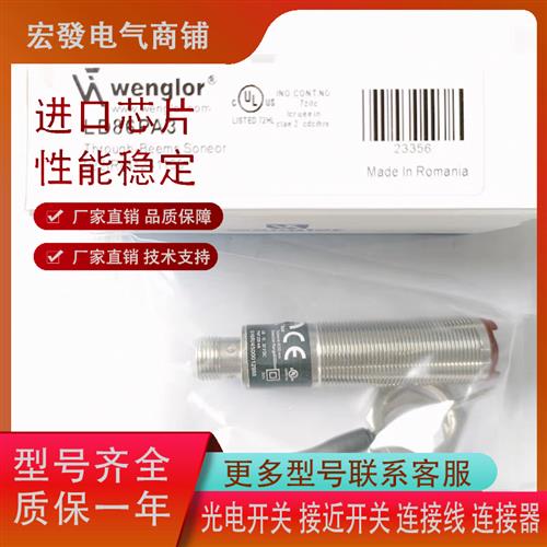 现货光电传感器 LD86PA3 LD86PCT3 LD86PCV3实物拍摄质量保证一年