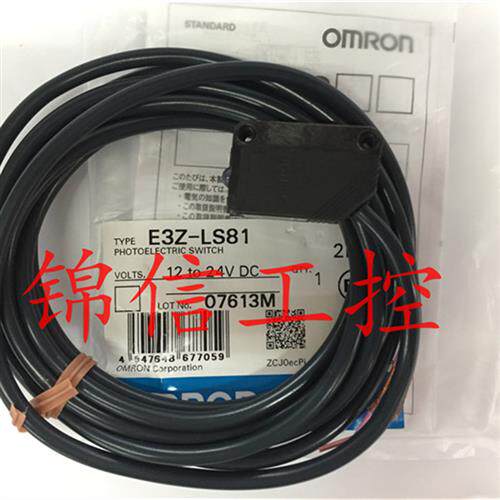 全新原装正品OMRON欧姆龙E3Z-LS81漫反射型光电开关传感器现货