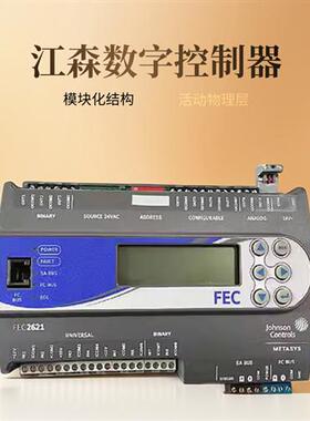 MS-FEC2611-0数字MS-FAC3613-0可编程DDC控制器MS-IOM2723-0