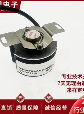 HC202500/8XX0XH5/0XX0AJ2/8XF0AH4/0XX0XK9伺服电机旋转编码器