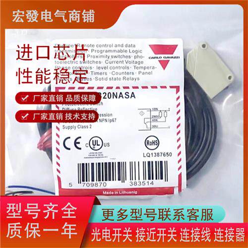 全新高品质PD30CNB20NASA PD30CNB20PASA传感器 品质保证