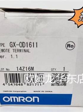 OMRON  GX-OD1611 远程终端 全新原装 正品现货