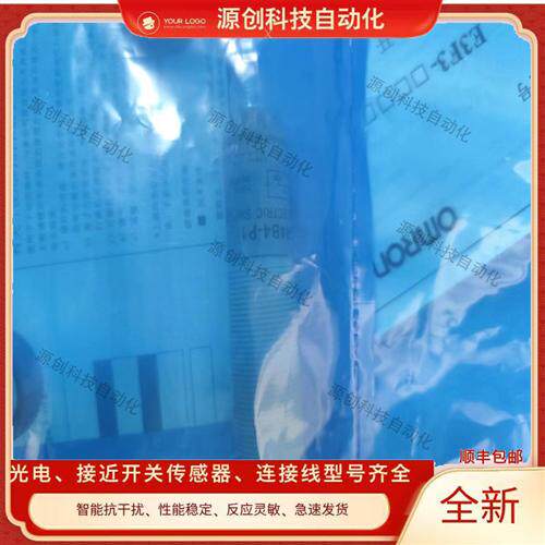 全新明治漫反射光电开关PXM18-D40N PXM18-D10P传感器质保一年