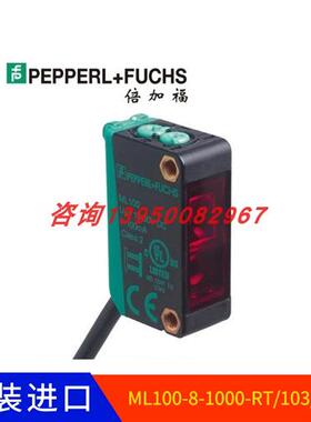 ML100-8-1000-RT/103/115 德国 漫反射型光电传感器 210543