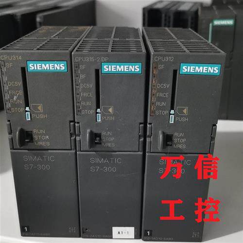 拆机9成新CPU 314模块6ES7 314-1AF10 1AF11-0AB0