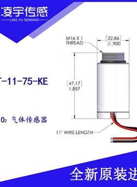 XLT-11-75-KE 氧气传感器 0-100%量程O2 全新原装现货热卖KE-25F3