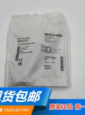 全新原装正品 BES01ZY+BES M12MI-NSH80B-S04G 现货传感器