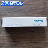 现货 NEDU 正品 全新原装 M12G8 费斯托 M8G3L 574586 L4R1 模块