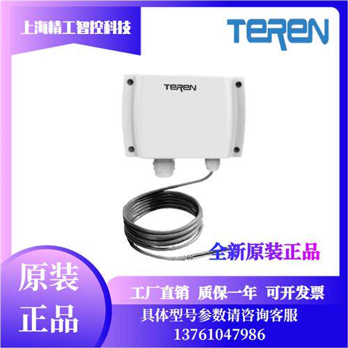 TT2N TT4N TT5N系列温度变送器 /传感器TT3N原装正品