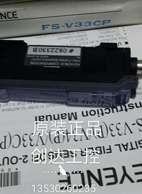 销售个光纤放大器FS-V33CP 原装正品假一罚十