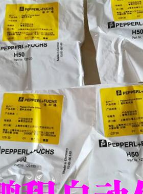 全新原装反光板H50 123120 H60 113947 包邮