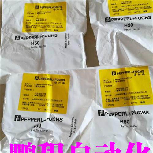 全新原装反光板H50 123120 H60 113947 包邮