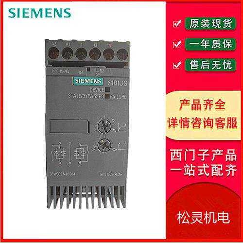全新无包装3RW3027-1BB14软启动器