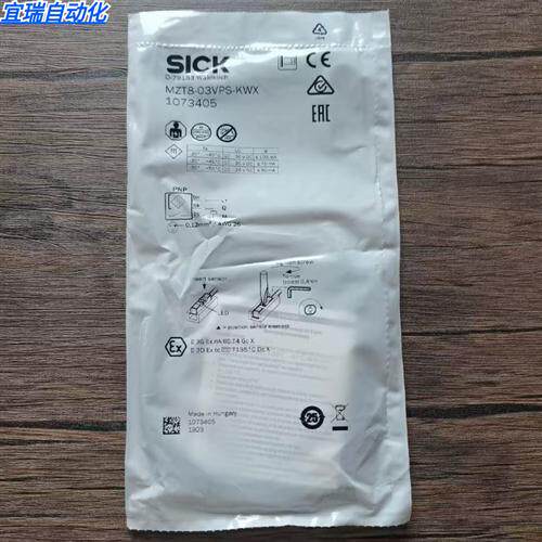 全新原装正品 SICK西克 1073405 传感器 MZT8-03VPS-KWX 现货销售