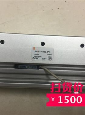 拆机无杆气缸MY1M32G-650,L-MY1M25G-800L 成色好