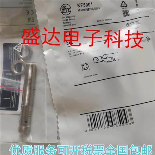 KF5001  KB0025 KG5045 KG5033 KF5014 KF5002