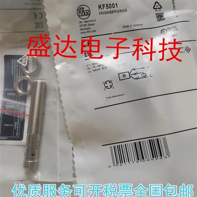 KF5001  KB0025 KG5045 KG5033 KF5014 KF5002