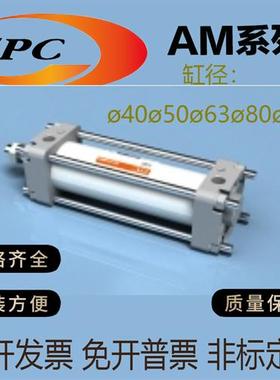 TPC气缸AMFN/AMLN/AMBN40/50/63-270-280-285-290-295-305-310-TH