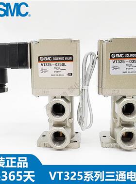 电磁阀VT325-035G VT325V-035G/D/DL/DS 034G 034D 315V-025GS